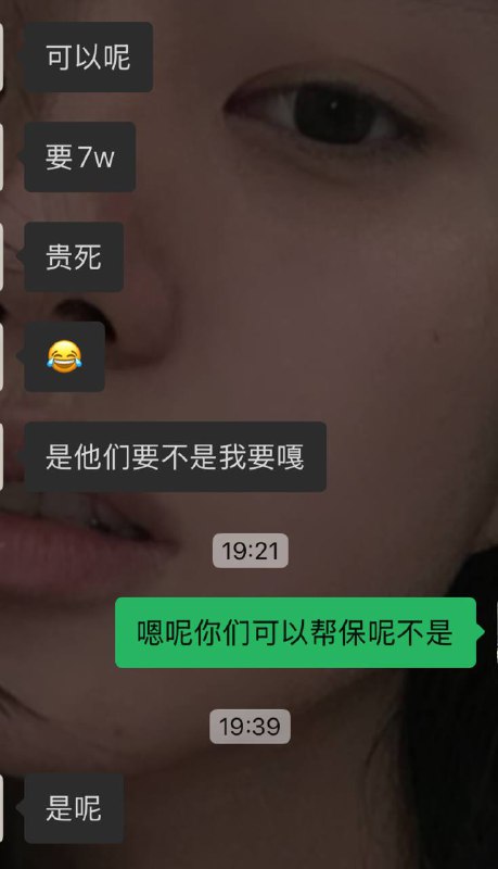 东南亚女性的真实声音:她们的故事与愿望 东南亚女性的真实声音:她们的故事与愿望