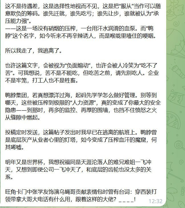 泰国警方突袭大型电子烟工厂 查获巨额违禁品 泰国警方突袭大型电子烟工厂 查获巨额违禁品