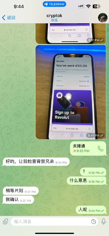 警惕网络诈骗:用户分享关于Cryptok的诈骗经历 警惕网络诈骗:用户分享关于Cryptok的诈骗经历