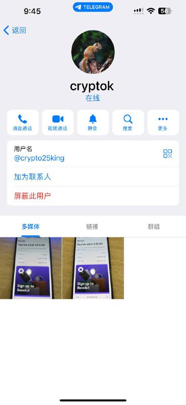 警惕网络诈骗:用户分享关于Cryptok的诈骗经历 警惕网络诈骗:用户分享关于Cryptok的诈骗经历