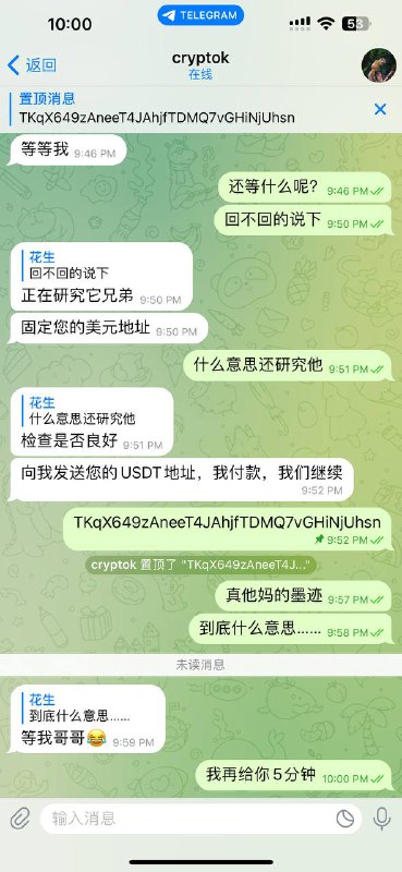 警惕网络诈骗:用户分享关于Cryptok的诈骗经历 警惕网络诈骗:用户分享关于Cryptok的诈骗经历