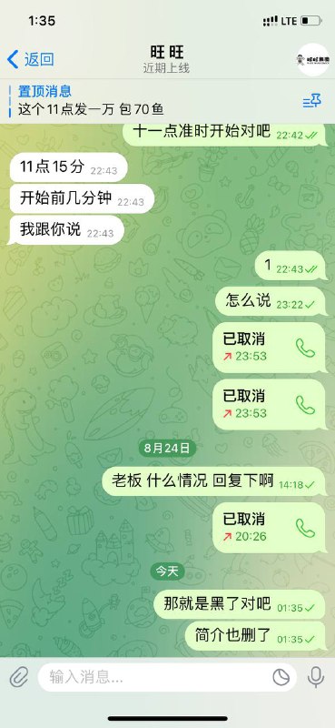 警惕网络诈骗:用户分享关于Cryptok的诈骗经历 警惕网络诈骗:用户分享关于Cryptok的诈骗经历