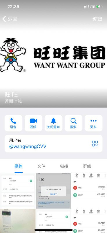 警惕网络诈骗:老王出海 CVV 诈骗事件分析 警惕网络诈骗:老王出海 CVV 诈骗事件分析