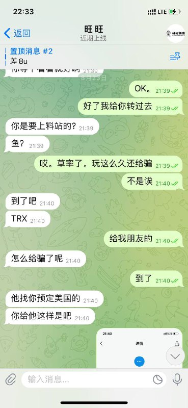 如何识别网络诈骗:案例分析 如何识别网络诈骗:案例分析