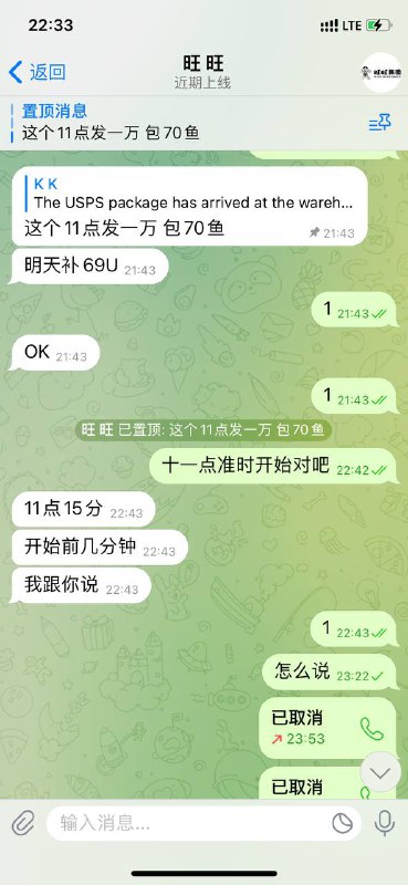 如何识别网络诈骗:案例分析 如何识别网络诈骗:案例分析