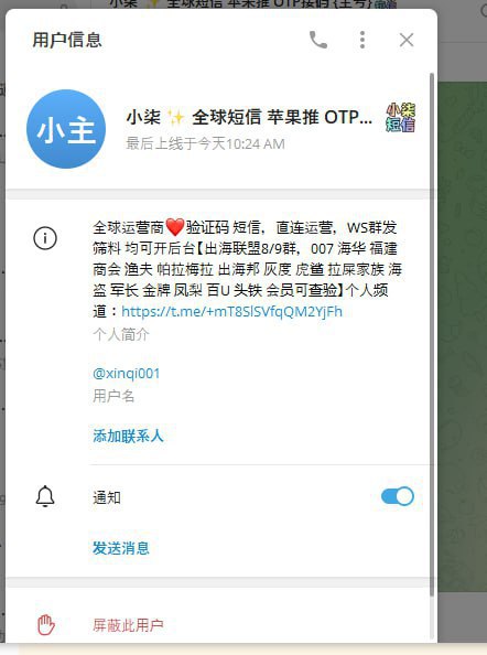 如何识别与避免网络诈骗:我的高铁票诈骗经历 如何识别与避免网络诈骗:我的高铁票诈骗经历