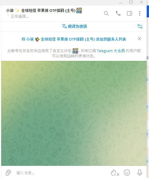 如何识别与避免网络诈骗:我的高铁票诈骗经历 如何识别与避免网络诈骗:我的高铁票诈骗经历