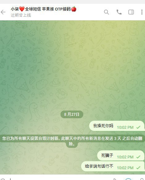 如何识别与避免网络诈骗:我的高铁票诈骗经历 如何识别与避免网络诈骗:我的高铁票诈骗经历