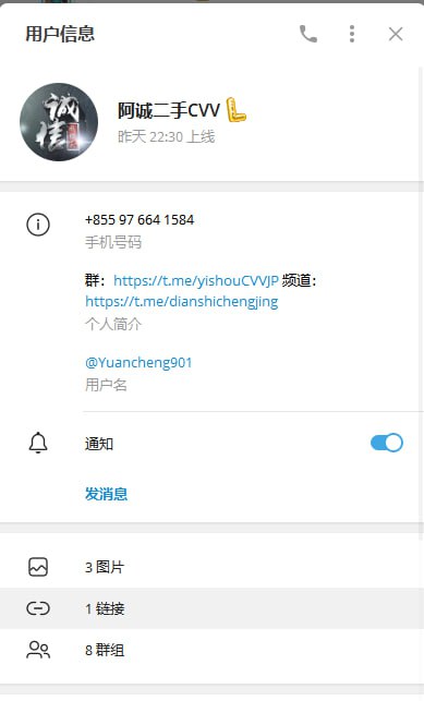 如何识别阿诚二手CVV诈骗行为与防范措施 如何识别阿诚二手CVV诈骗行为与防范措施