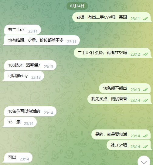 如何识别阿诚二手CVV诈骗行为与防范措施 如何识别阿诚二手CVV诈骗行为与防范措施