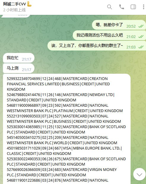 如何识别阿诚二手CVV诈骗行为与防范措施 如何识别阿诚二手CVV诈骗行为与防范措施