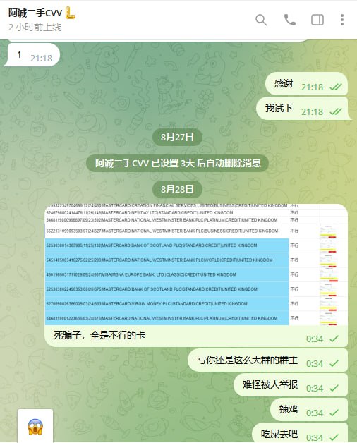警惕诈骗:宇大公子账户诈骗事件解析 警惕诈骗:宇大公子账户诈骗事件解析