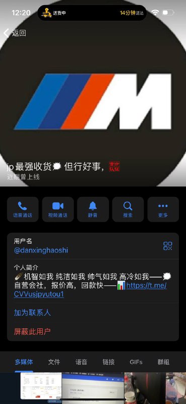 警惕诈骗:jp最强收货与行好事背后的陷阱 警惕诈骗:jp最强收货与行好事背后的陷阱