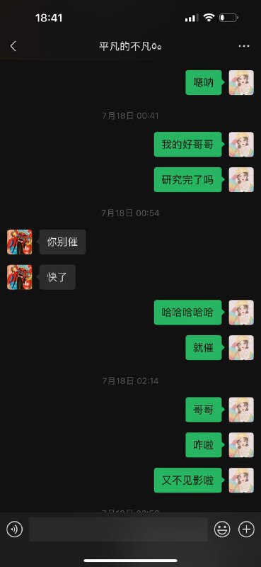 警惕诈骗:jp最强收货与行好事背后的陷阱 警惕诈骗:jp最强收货与行好事背后的陷阱