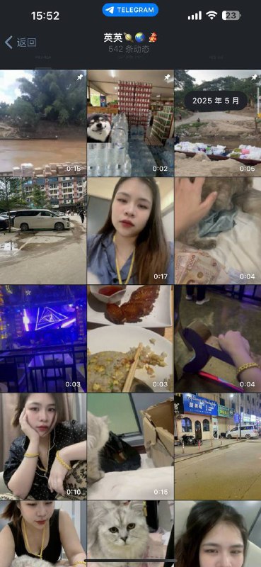 寻人启事:寻找这位女性的信息 寻人启事:寻找这位女性的信息