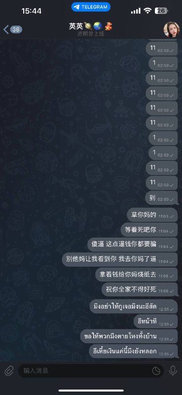 寻人启事:寻找这位女性的信息 寻人启事:寻找这位女性的信息