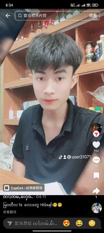 泰国警方破获电信诈骗团伙,日均取款超过80万泰铢 泰国警方破获电信诈骗团伙,日均取款超过80万泰铢
