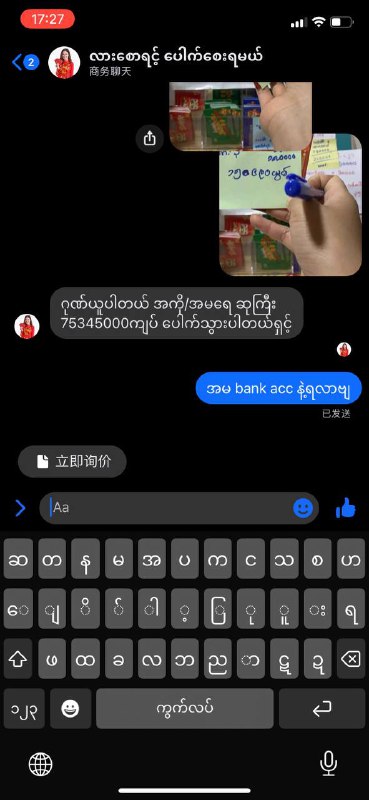 泰国警方破获电信诈骗团伙,日均取款超过80万泰铢 泰国警方破获电信诈骗团伙,日均取款超过80万泰铢