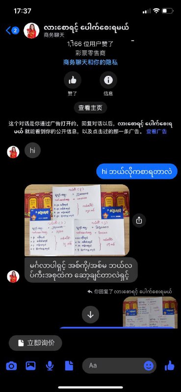 掸邦强降雨导致南羌溪水位暴涨,猛撒至大其力公路通行中断 掸邦强降雨导致南羌溪水位暴涨,猛撒至大其力公路通行中断