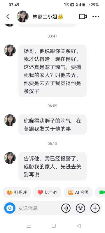 王天豪:从重庆黑帮到柬埔寨电诈帝国的黑金传奇 王天豪:从重庆黑帮到柬埔寨电诈帝国的黑金传奇