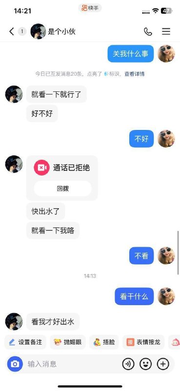 快手的趣闻:与家人们分享的搞笑瞬间 快手的趣闻:与家人们分享的搞笑瞬间
