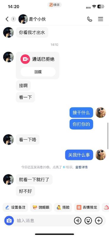 快手的趣闻:与家人们分享的搞笑瞬间 快手的趣闻:与家人们分享的搞笑瞬间