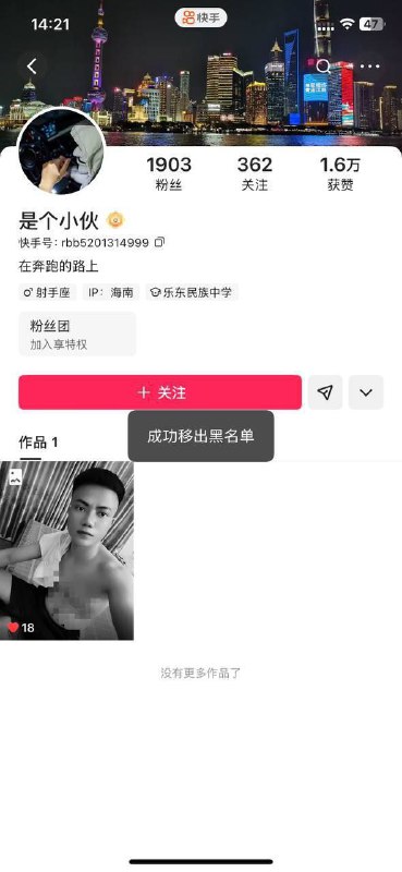 快手的趣闻:与家人们分享的搞笑瞬间 快手的趣闻:与家人们分享的搞笑瞬间