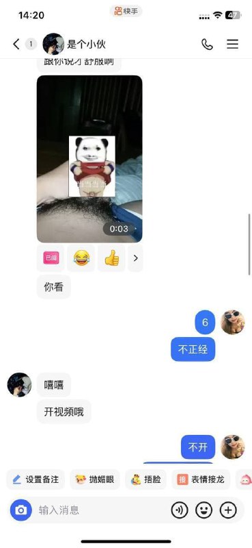 快手的趣闻:与家人们分享的搞笑瞬间 快手的趣闻:与家人们分享的搞笑瞬间