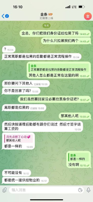 揭露华兴园区黑心公司及管理问题 揭露华兴园区黑心公司及管理问题