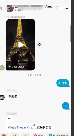 在老挝特区的情感骗局:警惕那些温柔背后的谎言 在老挝特区的情感骗局:警惕那些温柔背后的谎言