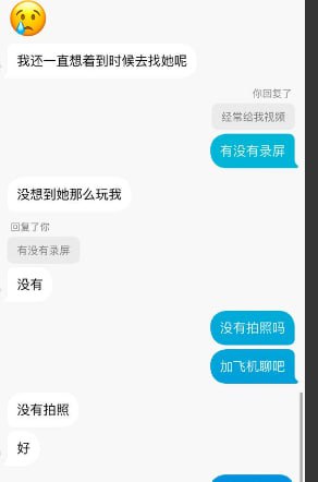在老挝特区的情感骗局:警惕那些温柔背后的谎言 在老挝特区的情感骗局:警惕那些温柔背后的谎言