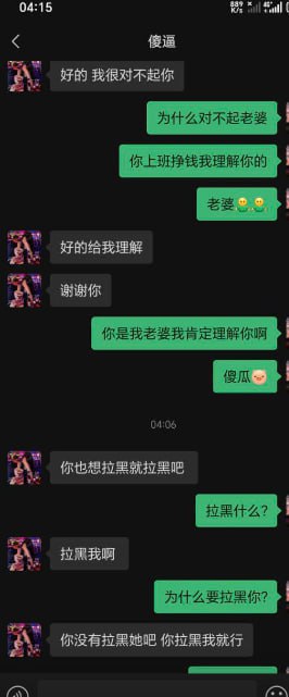 在老挝特区的情感骗局:警惕那些温柔背后的谎言 在老挝特区的情感骗局:警惕那些温柔背后的谎言