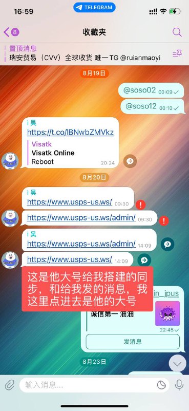 解析诈骗事件:i吴与140U的欺诈案例 解析诈骗事件:i吴与140U的欺诈案例