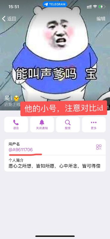 解析诈骗事件:i吴与140U的欺诈案例 解析诈骗事件:i吴与140U的欺诈案例