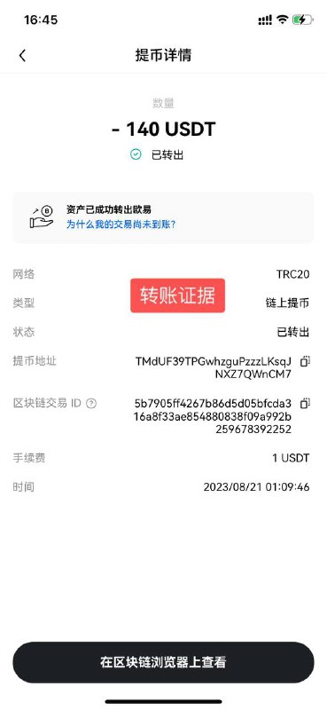 警惕网络诈骗:案例分析与预防措施 警惕网络诈骗:案例分析与预防措施