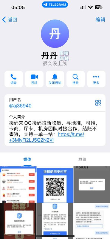 警惕网络诈骗:案例分析与预防措施 警惕网络诈骗:案例分析与预防措施