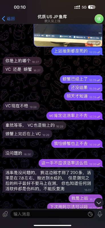 警惕诈骗:丹丹账号@aj36940的骗局 警惕诈骗:丹丹账号@aj36940的骗局