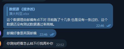 警惕诈骗:优质US JP鱼库的骗局 警惕诈骗:优质US JP鱼库的骗局