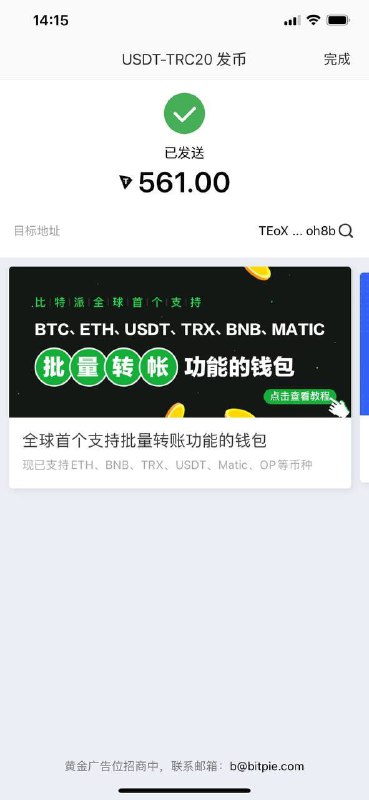 警惕在线诈骗:案例分析与防范措施 警惕在线诈骗:案例分析与防范措施
