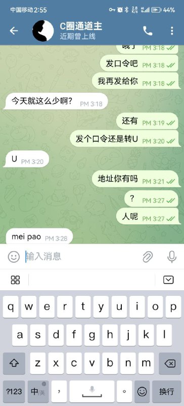 警惕在线诈骗:案例分析与防范措施 警惕在线诈骗:案例分析与防范措施