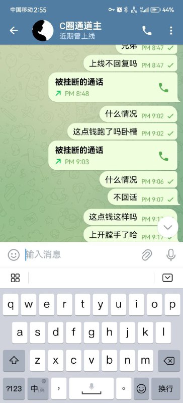 警惕在线诈骗:案例分析与防范措施 警惕在线诈骗:案例分析与防范措施