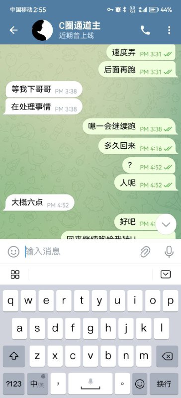 警惕诈骗!C圈通道主体验证提醒 警惕诈骗!C圈通道主体验证提醒