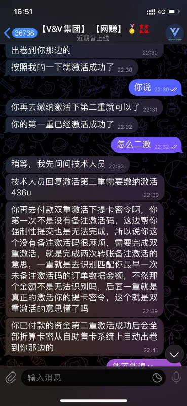 揭露诈骗案件:葫芦娃的猫池骗局 揭露诈骗案件:葫芦娃的猫池骗局