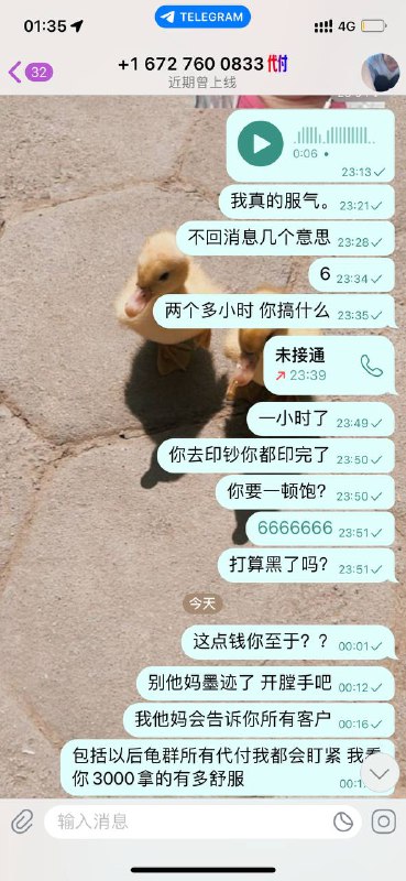 警惕诈骗行为:V&V集团的网络诈骗案例分析 警惕诈骗行为:V&V集团的网络诈骗案例分析