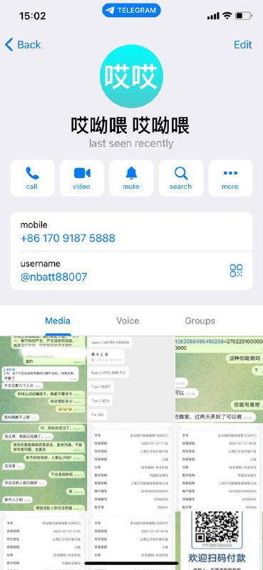 警惕诈骗:加拿大战神小号现身 警惕诈骗:加拿大战神小号现身