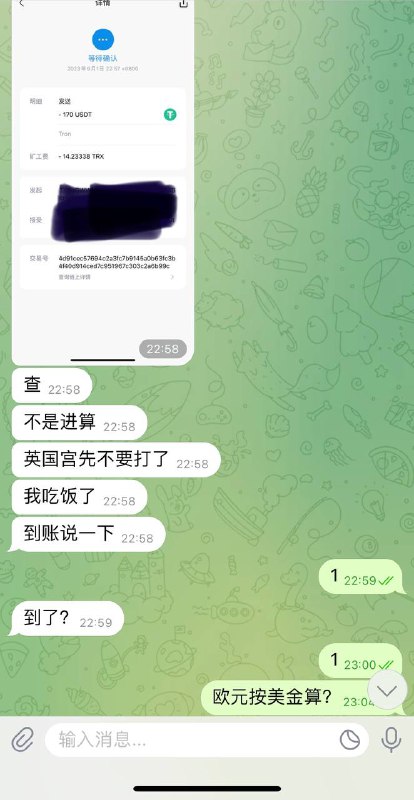 警惕诈骗:加拿大战神小号现身 警惕诈骗:加拿大战神小号现身