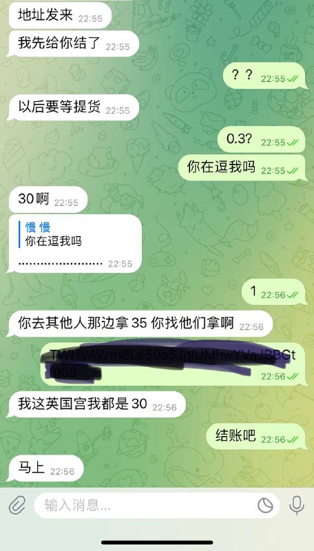 警惕诈骗:LOVE财神的欺诈活动 警惕诈骗:LOVE财神的欺诈活动