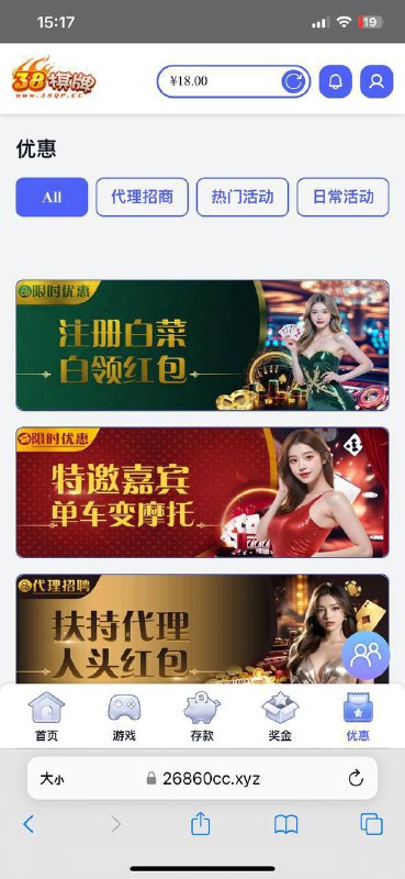 独家优惠:注册即可获得18元彩金 独家优惠:注册即可获得18元彩金