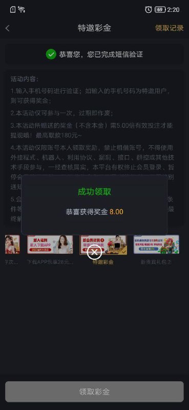乐玩平台新手福利及优惠活动指南 乐玩平台新手福利及优惠活动指南