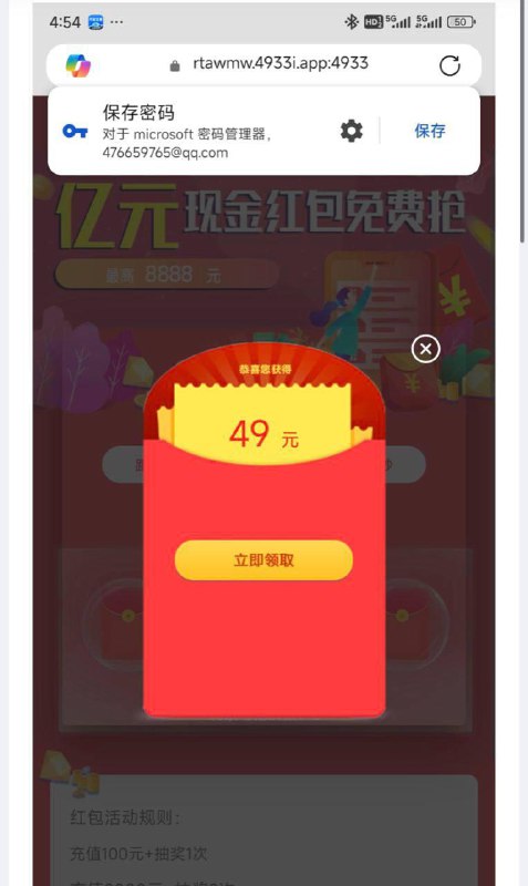 如何申请乐赢100元彩金回馈 如何申请乐赢100元彩金回馈
